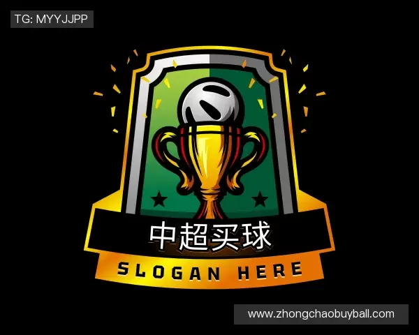 知道中超买球官网